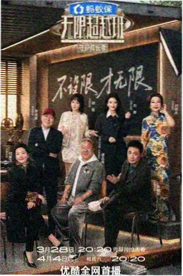 三分钟厨房生活综艺海报