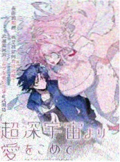 合租第七天轻喜剧短剧海报
