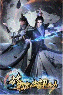 折纸与星图奇幻番剧海报